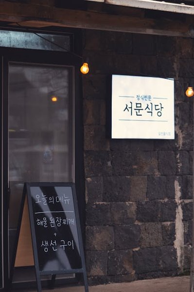 Architectural details and restored interiors of the mansion