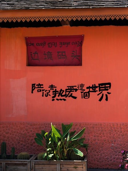 Visual representation of the topic